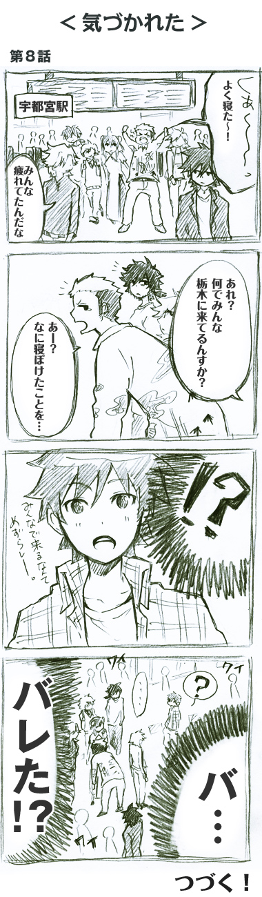 }KWb